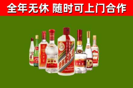 商城县烟酒回收八大名酒.jpg