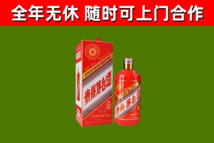 商城县回收生肖茅台酒