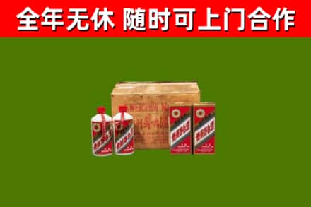商城县回收老茅台酒