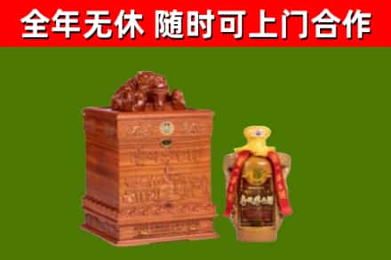 商城县回收80年茅台