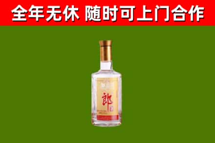 商城县烟酒回收光瓶郎酒.jpg