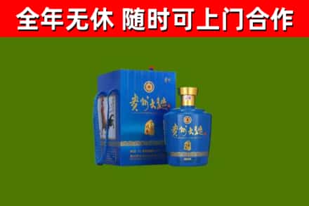 商城县烟酒回收贵州大曲.jpg