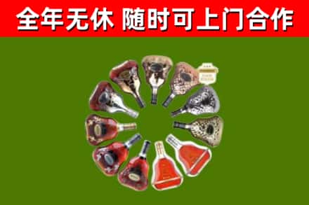 商城县回收XO