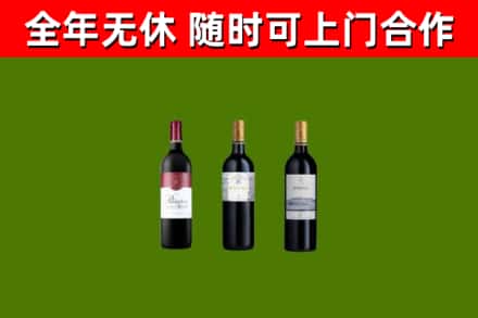 商城县回收拉菲红酒