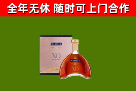 商城县回收马爹利洋酒