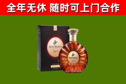 商城县烟酒回收人头马XO洋酒.jpg