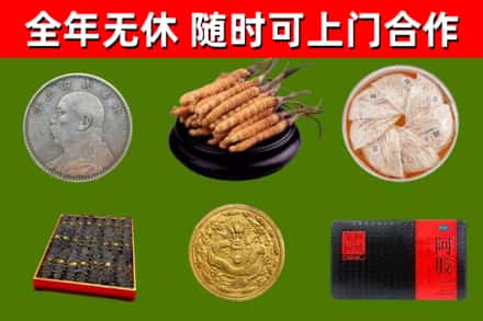 商城县回收礼品